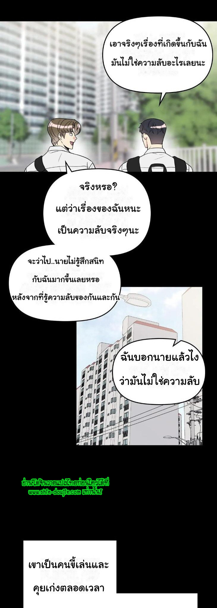 Bad Contact EP 11